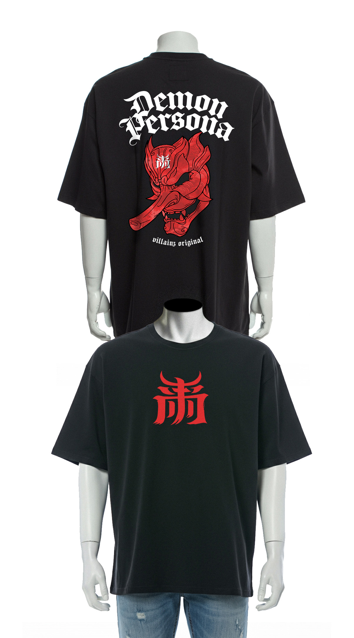 Behind Every Mask Oversized T-Shirt