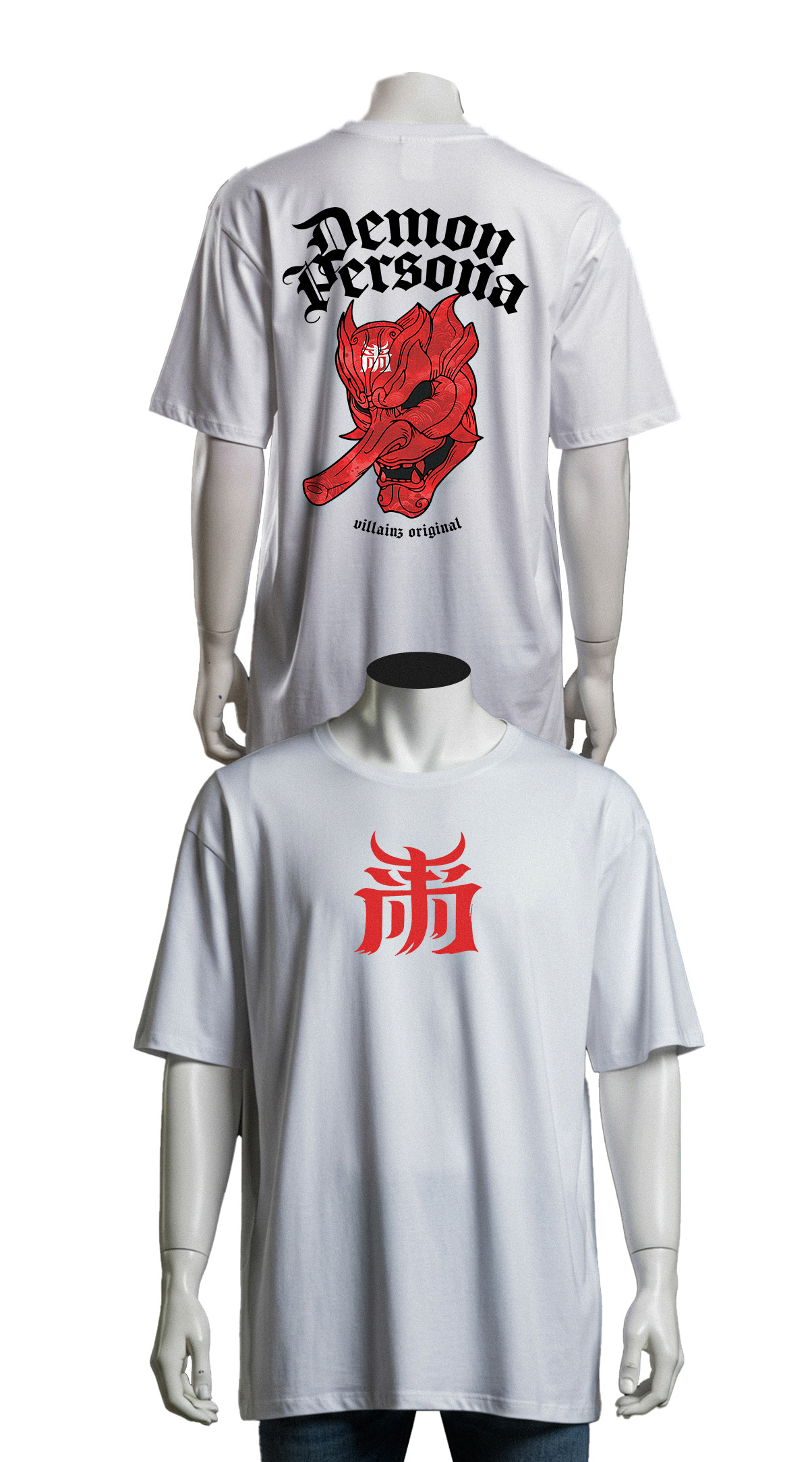 Behind Every Mask Oversized T-Shirt